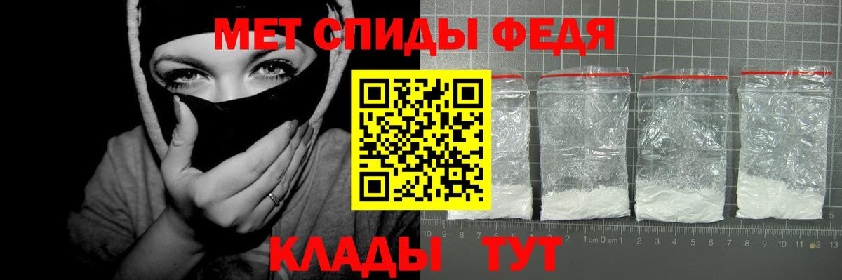 Рассказово  Amphetamine  Amphetamine  Вход с VPN  АМФ Розовый 