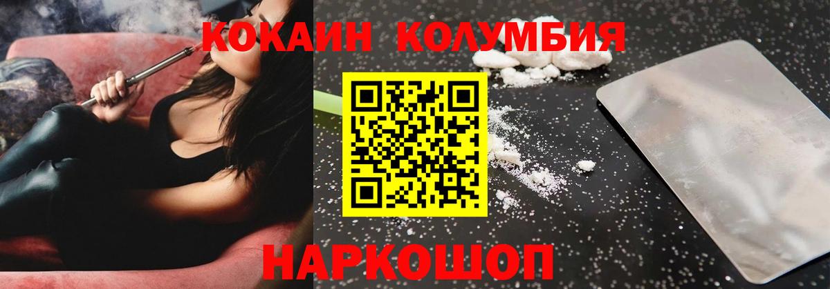 Cocaine 99% Рассказово