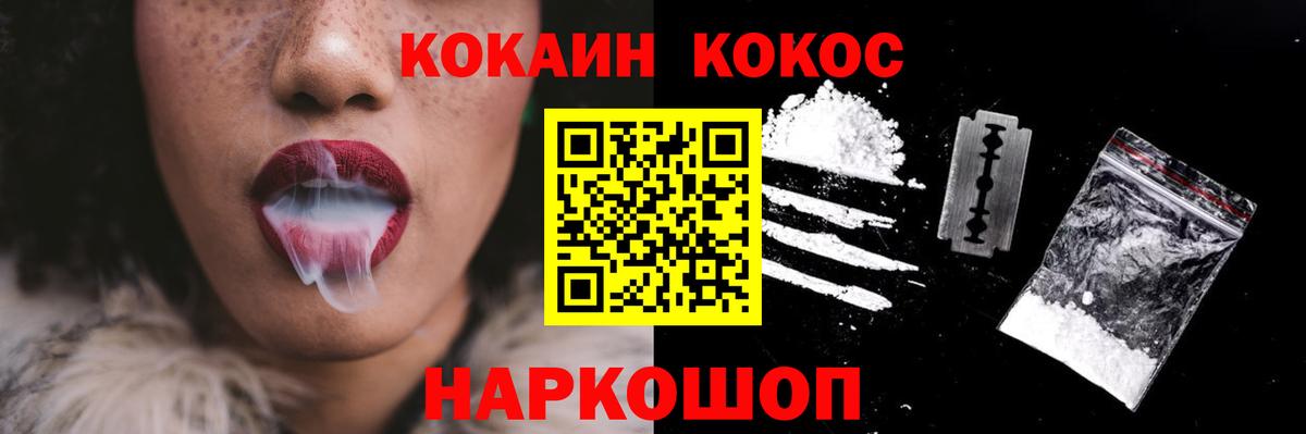 Рассказово  Кокаин 98%  Вход с VPN  КОКАИН 98% 