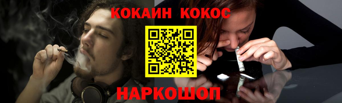 цена   Рассказово  COCAIN FishScale 