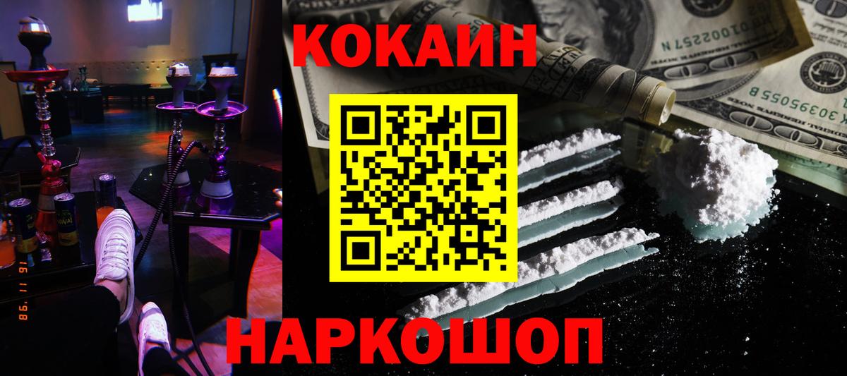 COCAIN VHQ Рассказово