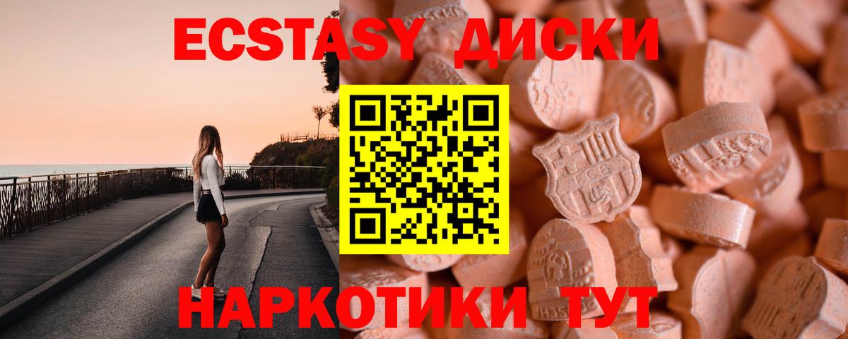   рабочий сайт  Ecstasy 300 mg  Вход с VPN  Рассказово 