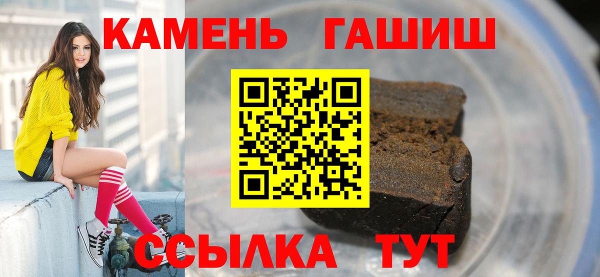 Гашиш Ice-O-Lator Рассказово