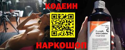 соль курить ск Тара