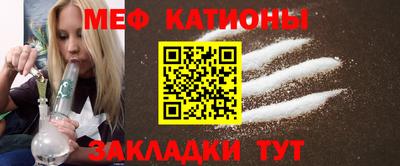 сатива Абинск