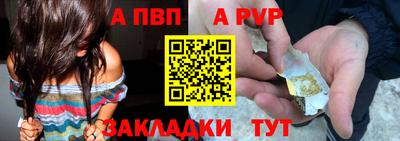 молекула духа Татарск