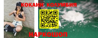 мефедрон Абакан