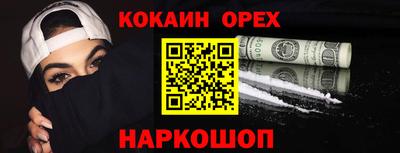 молекула духа Татарск