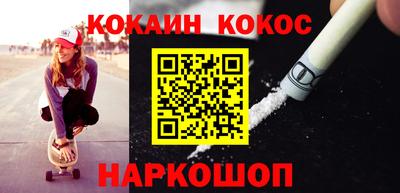 молекула духа Татарск