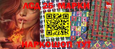 молекула духа Татарск