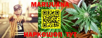 сатива Абинск