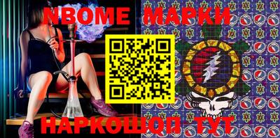 мефедрон Абакан