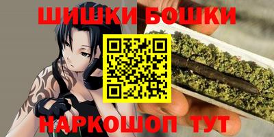 молекула духа Татарск