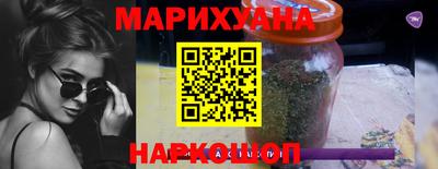 соль курить ск Тара