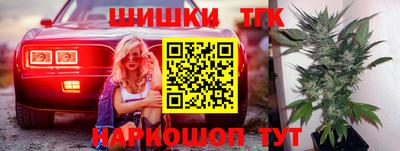 мефедрон Абакан