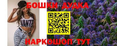 соль курить ск Тара