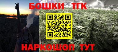 молекула духа Татарск