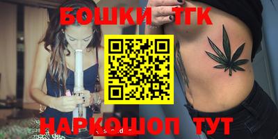 молекула духа Татарск