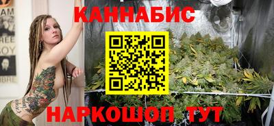 молекула духа Татарск