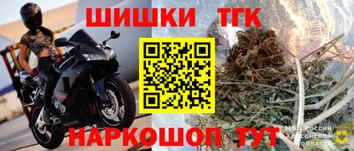 молекула духа Татарск
