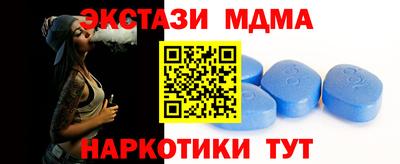 соль курить ск Тара