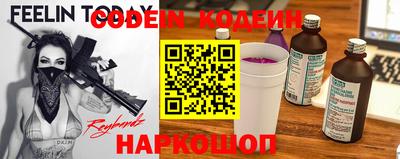 молекула духа Татарск