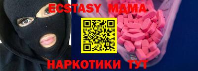 соль курить ск Тара