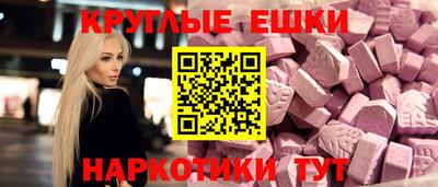 соль курить ск Тара