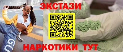 наркотики Тверь