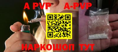 соль курить ск Тара