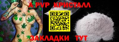 соль курить ск Тара