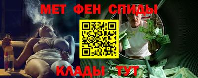 молекула духа Татарск