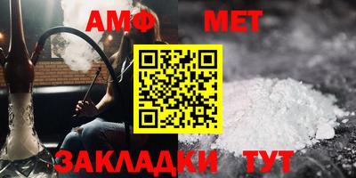 соль курить ск Тара