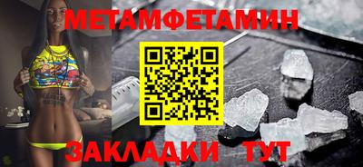 соль курить ск Тара