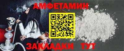 соль курить ск Тара