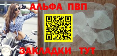соль курить ск Тара
