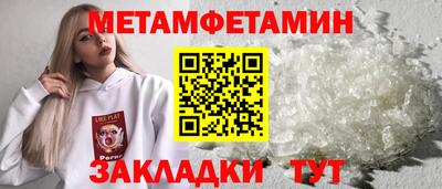 молекула духа Татарск