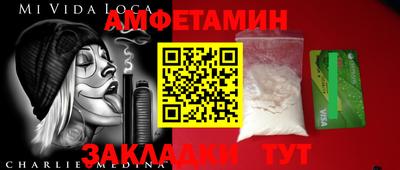 молекула духа Татарск