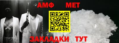 мефедрон Абакан