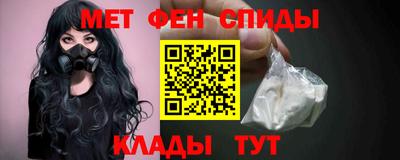 соль курить ск Тара