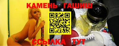 молекула духа Татарск