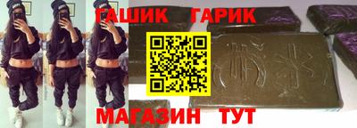 сатива Абинск