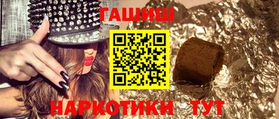 соль курить ск Тара