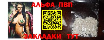 молекула духа Татарск