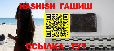 сатива Абинск