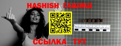 молекула духа Татарск