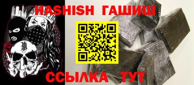 молекула духа Татарск