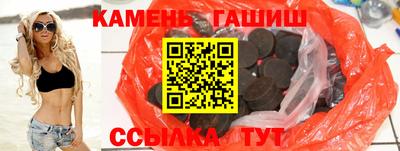 мефедрон Абакан