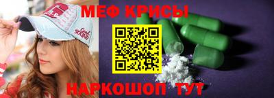 молекула духа Татарск