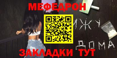 соль курить ск Тара